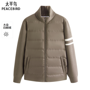 太平鸟男装 排骨羽绒服冬新款 拼接连帽外套B1ACF4B47 商场同款