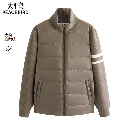 【商场同款】太平鸟男装排骨羽绒服冬新款拼接连帽外套B1ACF4B47