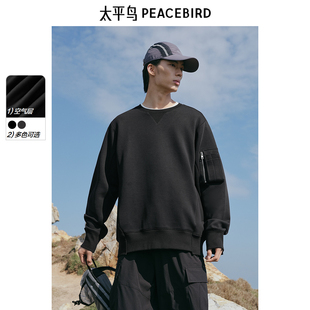 口袋拼接重磅卫衣男士 新款 圆领卫衣 休闲卫衣2025春季 太平鸟男装