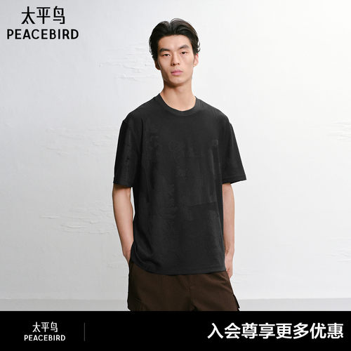 【商场同款】太平鸟男装T恤26夏季满印提花合体短袖潮 B1CNG2511