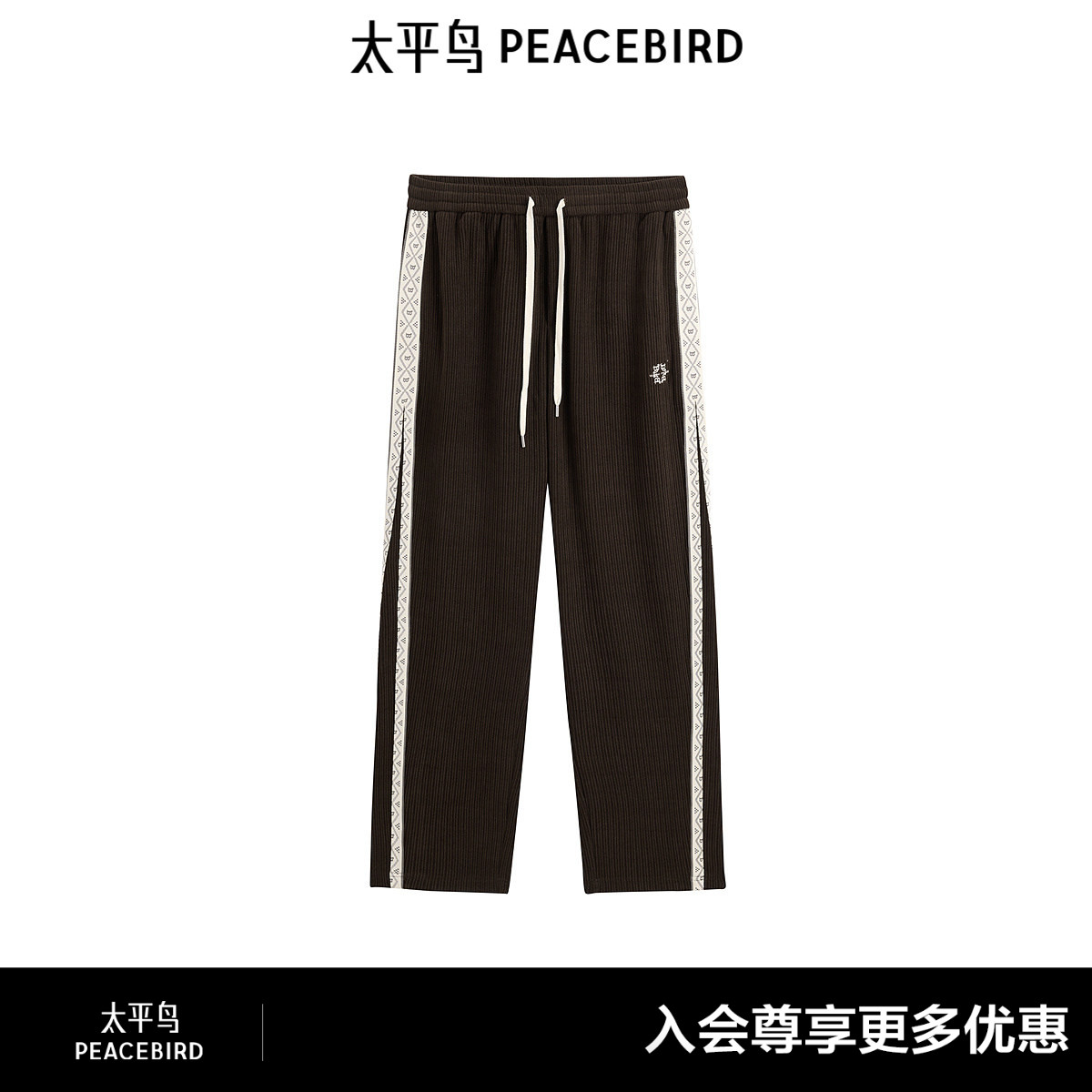 太平鸟男装 休闲裤男冬季灯芯绒直筒条纹潮流美式拼接抽绳卫裤图片