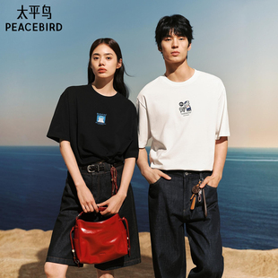 太平鸟男装 滑板小狗联名刺绣短袖T恤26夏新款重磅宽松圆领体恤潮