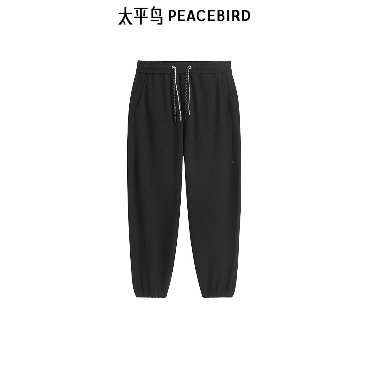 太平鸟男装 男士休闲裤是时尚舒适撞色休闲裤春季提花锥形裤长裤