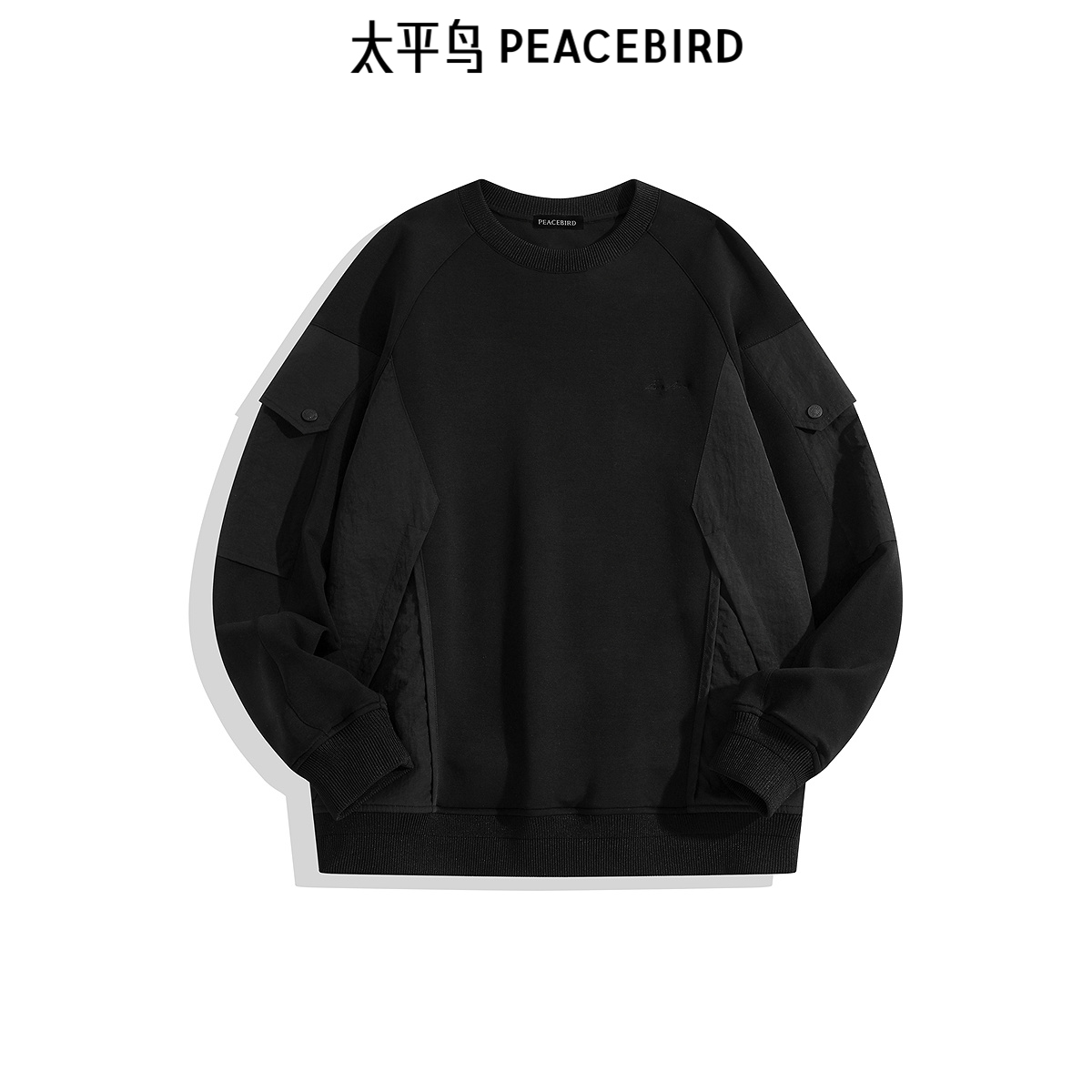 【商场同款】太平鸟男装 刺绣拼接针织时尚休闲卫衣 B2CRE3Z03