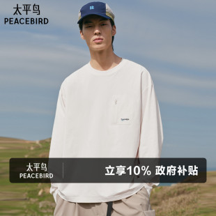 T恤2025春新款 户外圆领长袖 太平鸟男装 胸前口袋刺绣体恤 速干