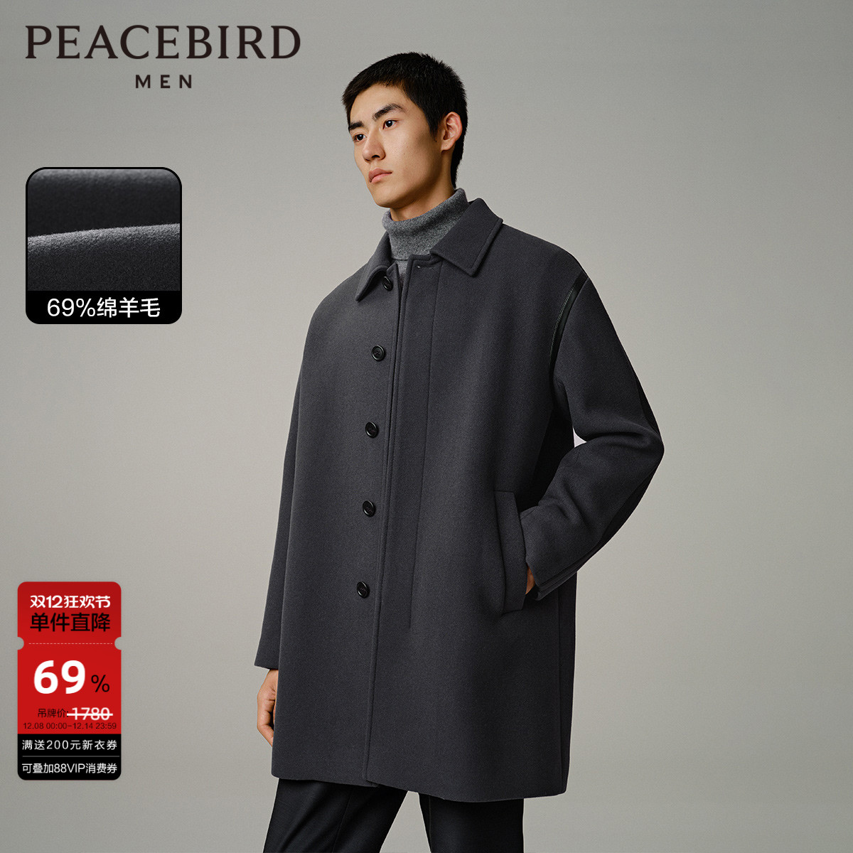 商场同款毛呢大衣太平鸟冬季