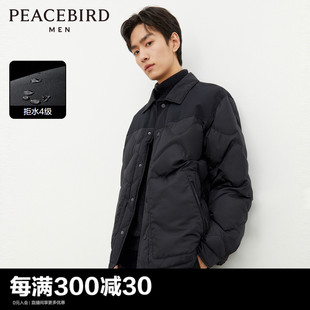 【衬衫式】太平鸟男装 轻薄羽绒服男短款2023年冬季保暖外套新款