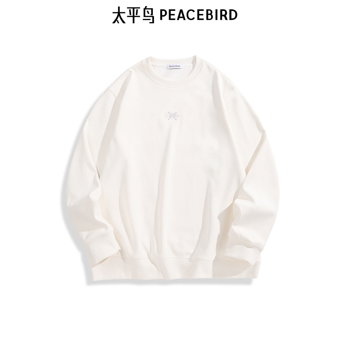 太平鸟男装重磅卫衣圆领刺绣上衣秋冬季时尚休闲纯色上衣套头衫