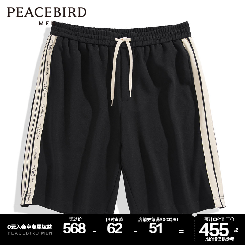 【商场同款】太平鸟男装 运动短裤男潮流卫裤中短休闲裤B1GND2339