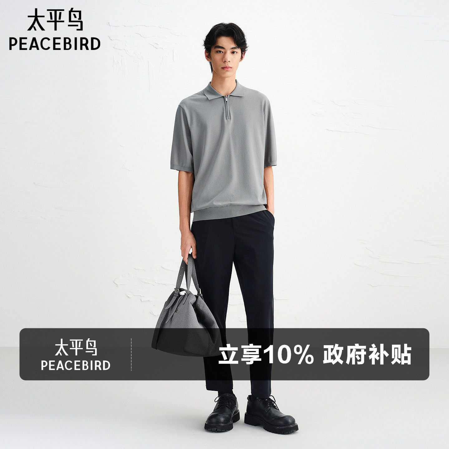 太平鸟男装 九分西装裤夏季黑色直筒休闲裤