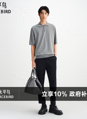 太平鸟男装 九分西装裤夏季黑色直筒休闲裤