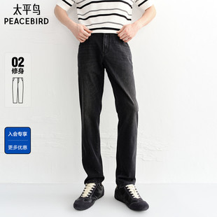 凉感冰肌棉长裤 B1HAG2198 26夏新款 牛仔裤 商场同款 太平鸟男装