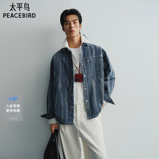 牛仔外套男蓝白渐变长袖 商场同款 太平鸟男装 男B1CHG1211 衬衫