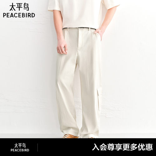 【商场同款】太平鸟男装时尚休闲裤舒适宽松直筒休闲裤B1GLG2529#