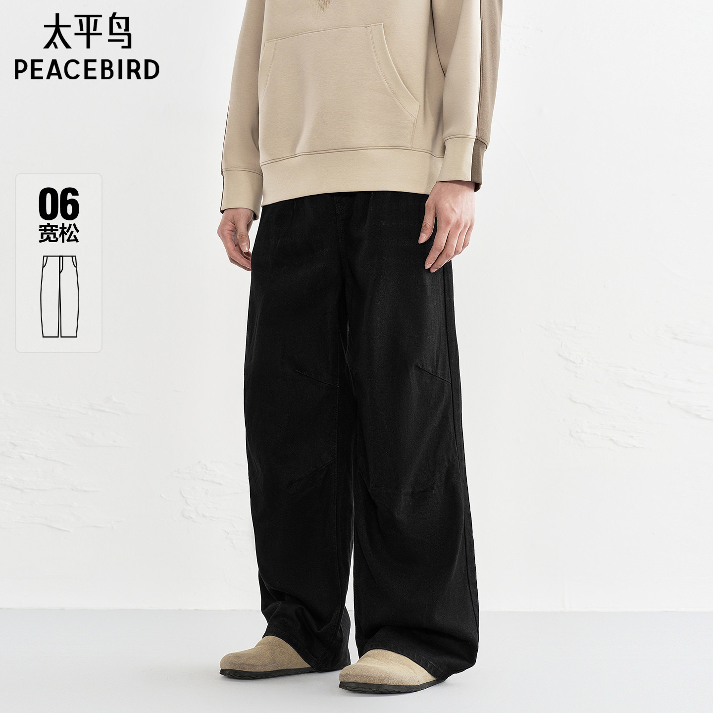 太平鸟男装黑色宽松牛仔裤秋季潮流潮牌阔版直筒裤时尚