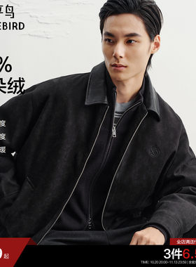 太平鸟男装 夹克羽绒服男2026年冬季新款保暖防寒服pu皮翻领外套