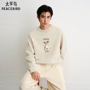 重磅肌理卫衣小狗刺绣卫衣男潮 新款 太平鸟男装 休闲卫衣2025秋季