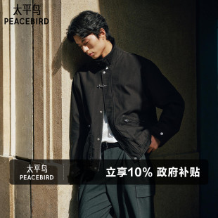新款 国风立领夹克2026春季 太平鸟男装 宽松潮流休闲外套 新中式