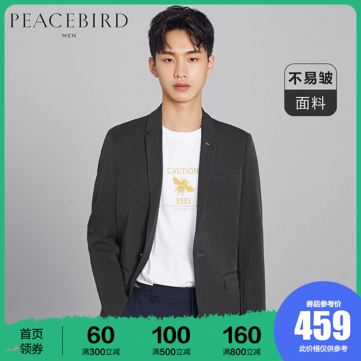 太平鳥男裝 新款男士商務休閑小西裝韓版修身潮流時尚西服外套潮在類目 男裝, 西服中 - 來自Buy2taobao.com提供專業的淘寶代購服務