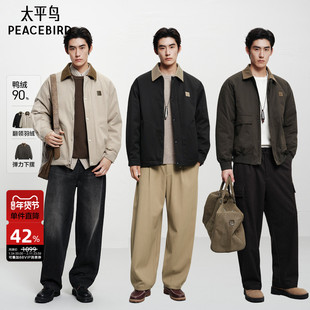 太平鸟男装 巴恩风羽绒服男2025年冬季新款工装夹克保暖防寒服潮