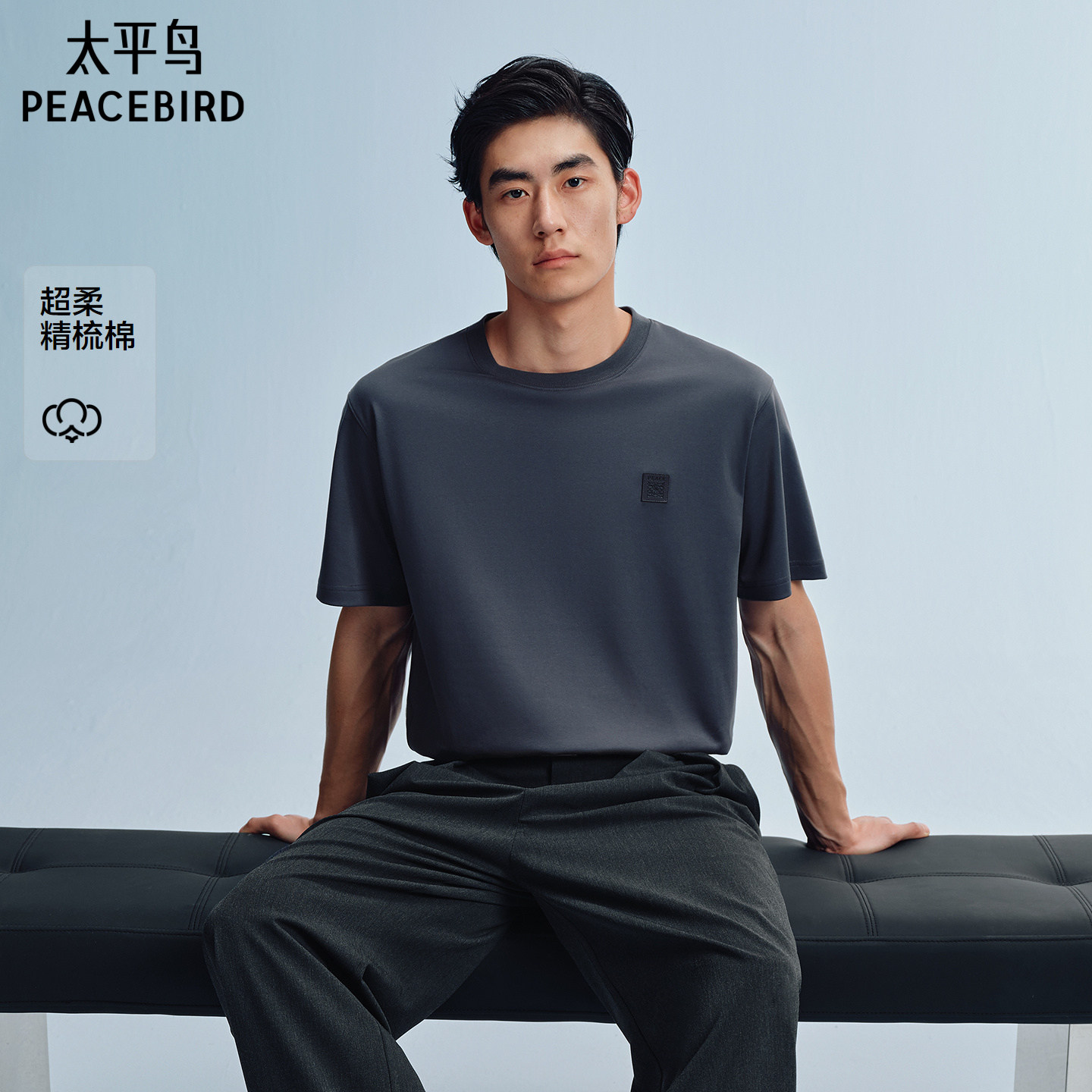太平鸟男装纯色小标短袖T恤2026夏新款情侣纯色打底衫圆领半袖潮
