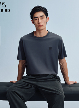 【仅限换货使用】太平鸟男装 立体缝标T恤/双褶设计休闲中裤