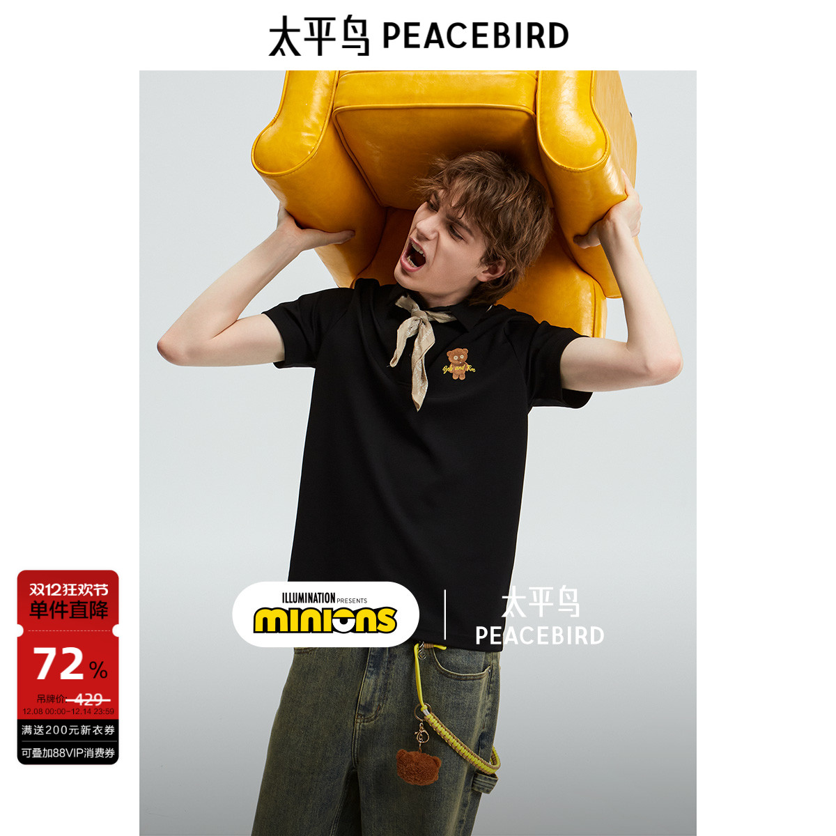 太平鸟男装 休闲Polo衫夏季刺绣保罗衫修身潮牌休闲短袖潮