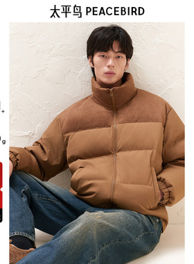 太平鸟男装美式羽绒服男冬季保暖仿麂皮灯芯绒复古面包服潮
