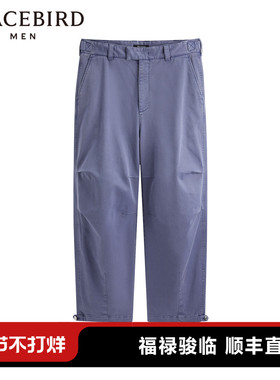太平鸟男装休闲长裤紫色直筒宽松复古裤子街头伞兵工装感长裤潮