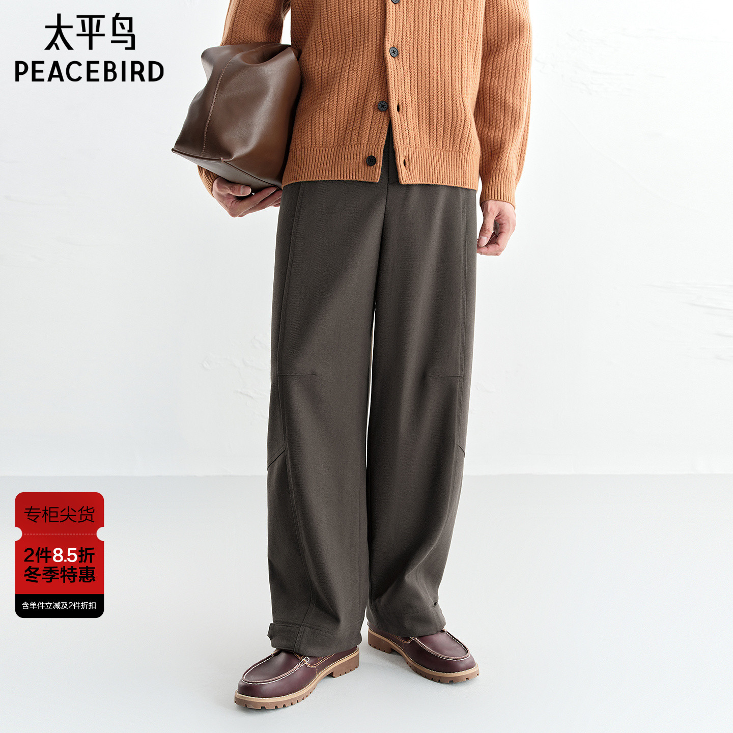 【商场同款】太平鸟男装休闲裤25冬季新款阔腿伞兵裤 B2GBF4137