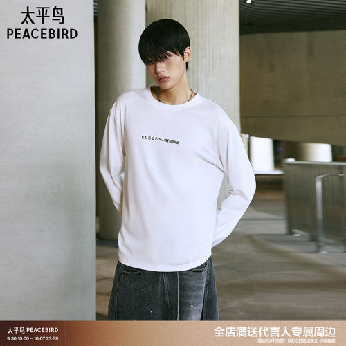 【11 by WE11DONE联名系列】太平鸟男装 休闲印花T恤潮 B2CPG4262