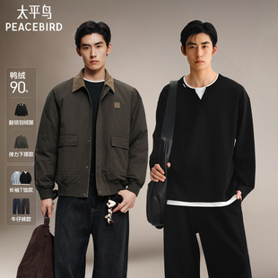 太平鸟男装 巴恩风羽绒服假两件亨利领长袖T恤宽松直筒牛仔裤