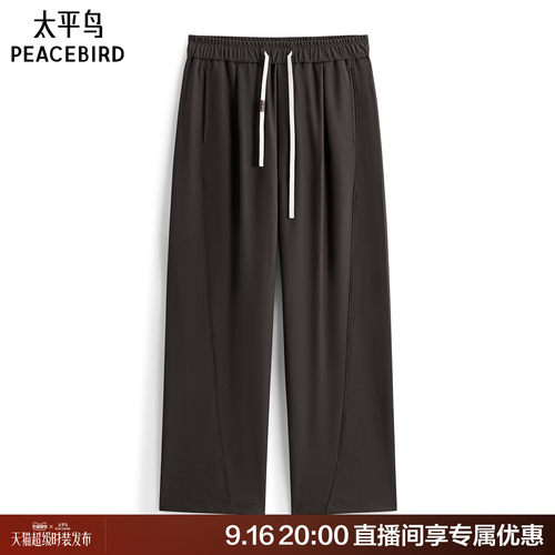 【商场同款】太平鸟男装休闲裤26肌理抽绳运动卫裤潮 B1GMG330B
