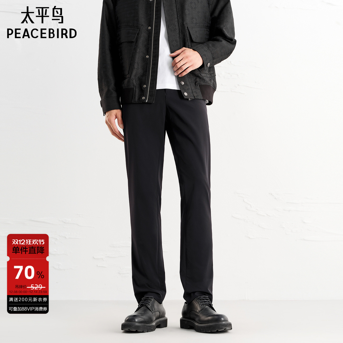商场同款太平鸟男装直筒西装裤