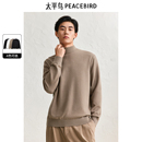 休闲毛衣净色半高领打底衫 太平鸟男装 多色保暖针织衫 糯米绒