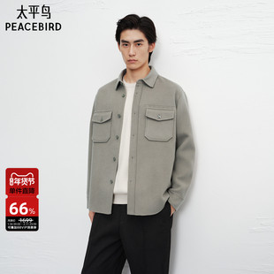 太平鸟男装 毛呢长袖衬衫男冬季绵羊毛胸袋宽松保暖衬衣外套潮