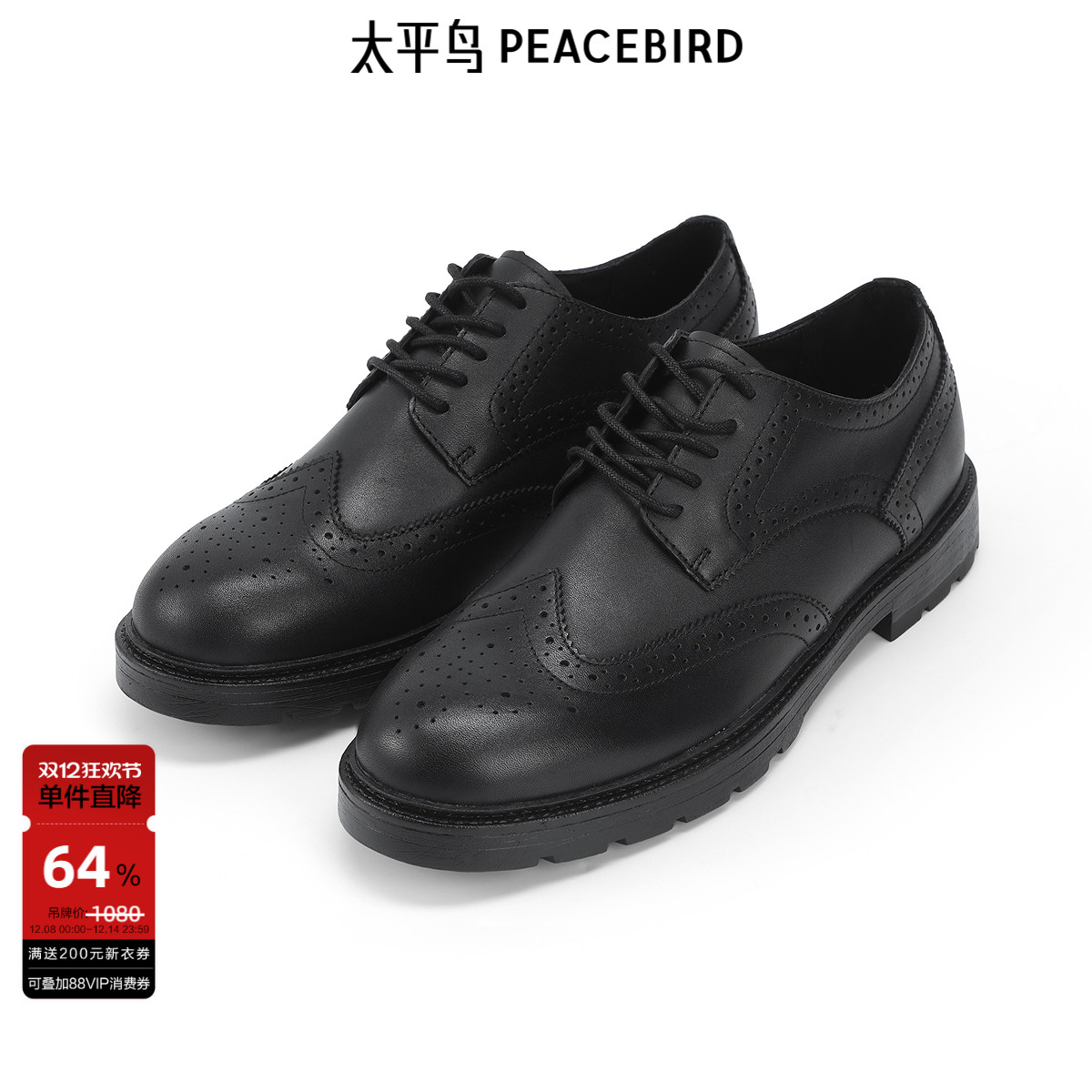太平鸟男装 男士休闲鞋时尚舒适皮鞋男士尖头平跟皮鞋低帮休闲鞋