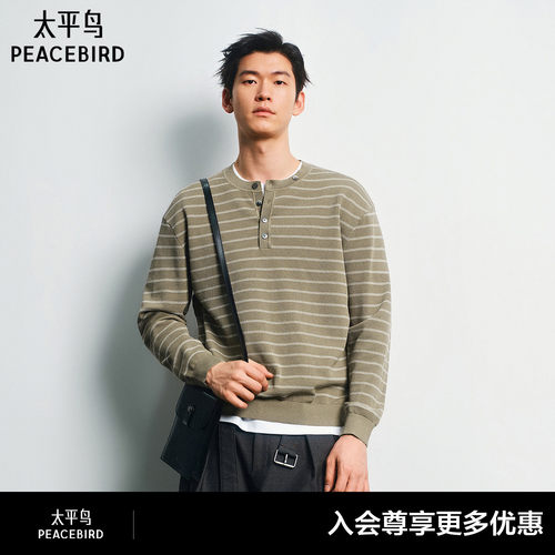 【商场同款】太平鸟男装 休闲毛衫亨利领经典条纹毛衣男B1EEG3147