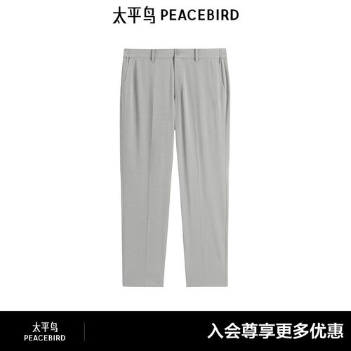 【商场同款】太平鸟男装商务时尚休闲西裤新款灰色裤子B1GAF1402
