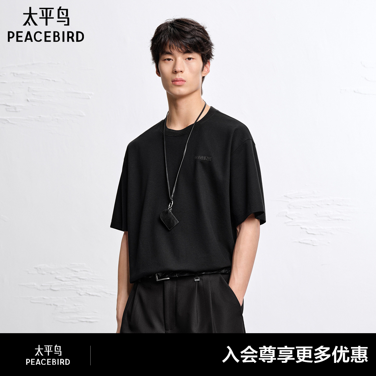 【治愈小狗eteecy联名】太平鸟男装T恤26夏肌理短袖潮 B1CNG2161#图片