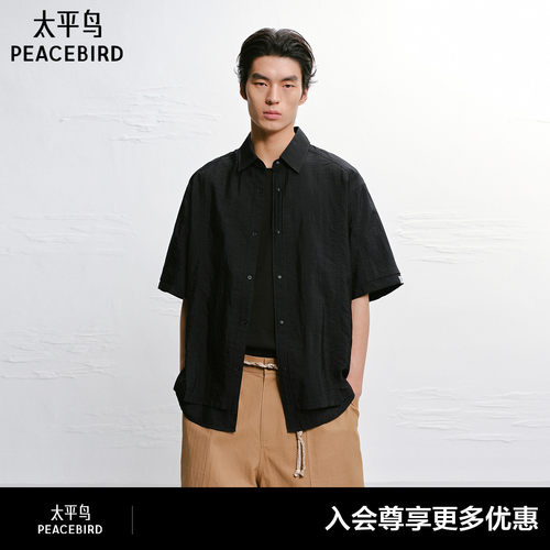 【商场同款】太平鸟男装衬衫纯色外穿式休闲短袖衬衣 B2CJG2252#