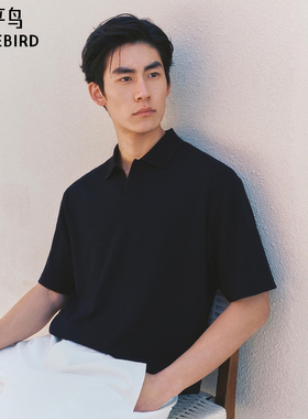 【海鸥领】太平鸟男装 肌理黑色polo衫2026年夏季新款翻领短袖t恤