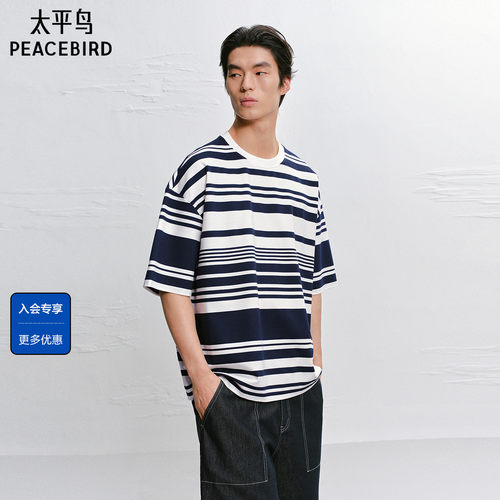【商场同款】太平鸟男装 休闲T恤经典条纹男士时尚短袖 B1CNG2216