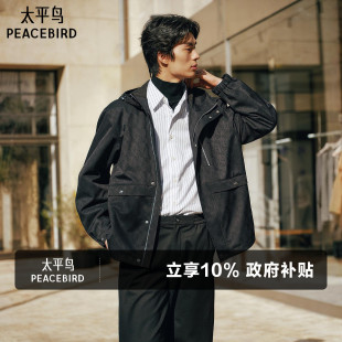 工装 新款 钓鱼服宽松潮流外套 提花肌理连帽夹克2026春季 太平鸟男装