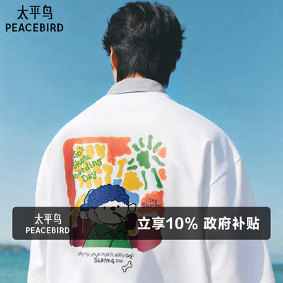 太平鸟男装油画风印花短袖T恤2026夏新款圆领刺绣情侣装休闲体恤