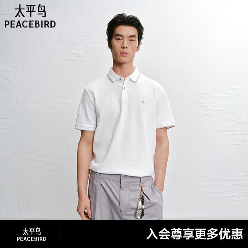 【商场同款】太平鸟男装Polo衫26夏季修身索罗那刺绣 B1COG2288#