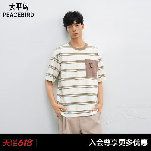 太平鸟男装 休闲T恤男士时尚舒适潮流美式复古条纹短袖T恤体恤衫