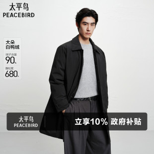 黑色商务休闲保暖翻领外套 冬季 太平鸟男装 风衣羽绒服男中长款