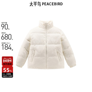 太平鸟男装 白色防寒服男潮流字母提花满印面包服立领羽绒服
