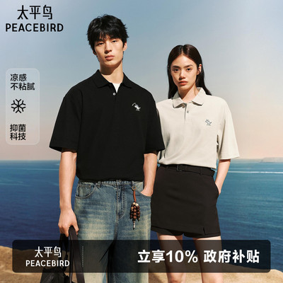 【凉感抑菌】太平鸟男装 滑板小狗联名情侣polo衫黑色翻领短袖t恤